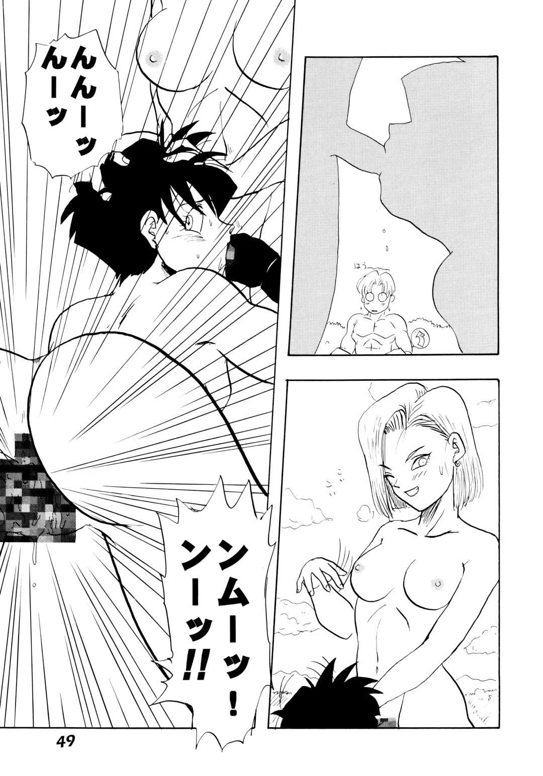 [Shouji Haruko - Shouji Haruzo] Irohani Fhentai - Page 49