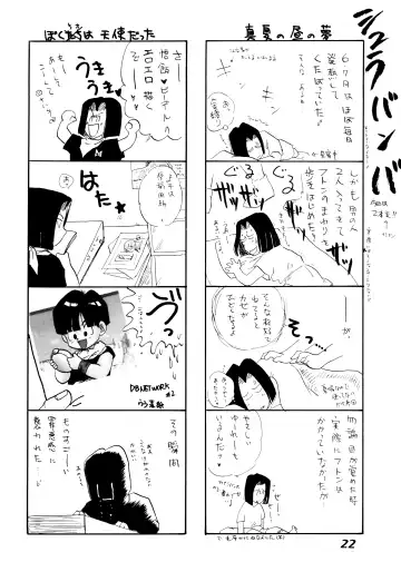 [Shouji Haruko - Shouji Haruzo] Irohani Fhentai - Page 22