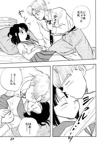 [Shouji Haruko - Shouji Haruzo] Irohani Fhentai - Page 27