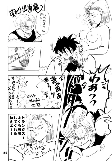 [Shouji Haruko - Shouji Haruzo] Irohani Fhentai - Page 44