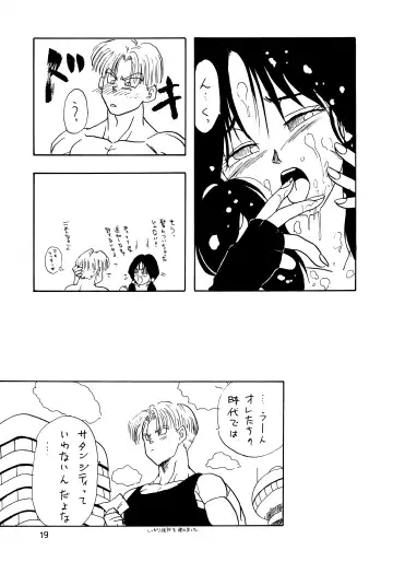 [Shouji Haruko] YYY Fhentai - Page 19