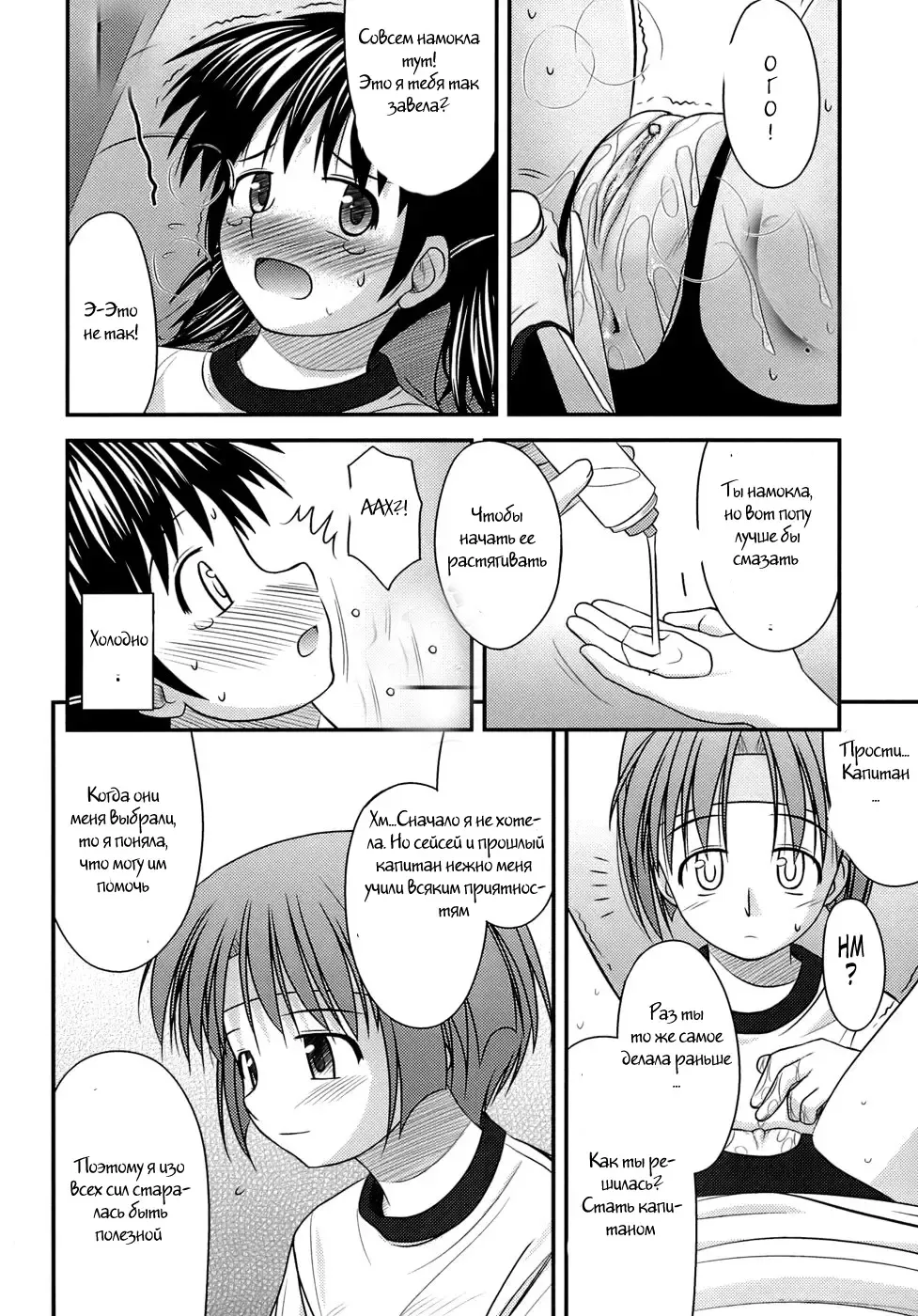 [Konno Azure] Shishunki Crazies - Puberty Crazies Fhentai.net - Page 100