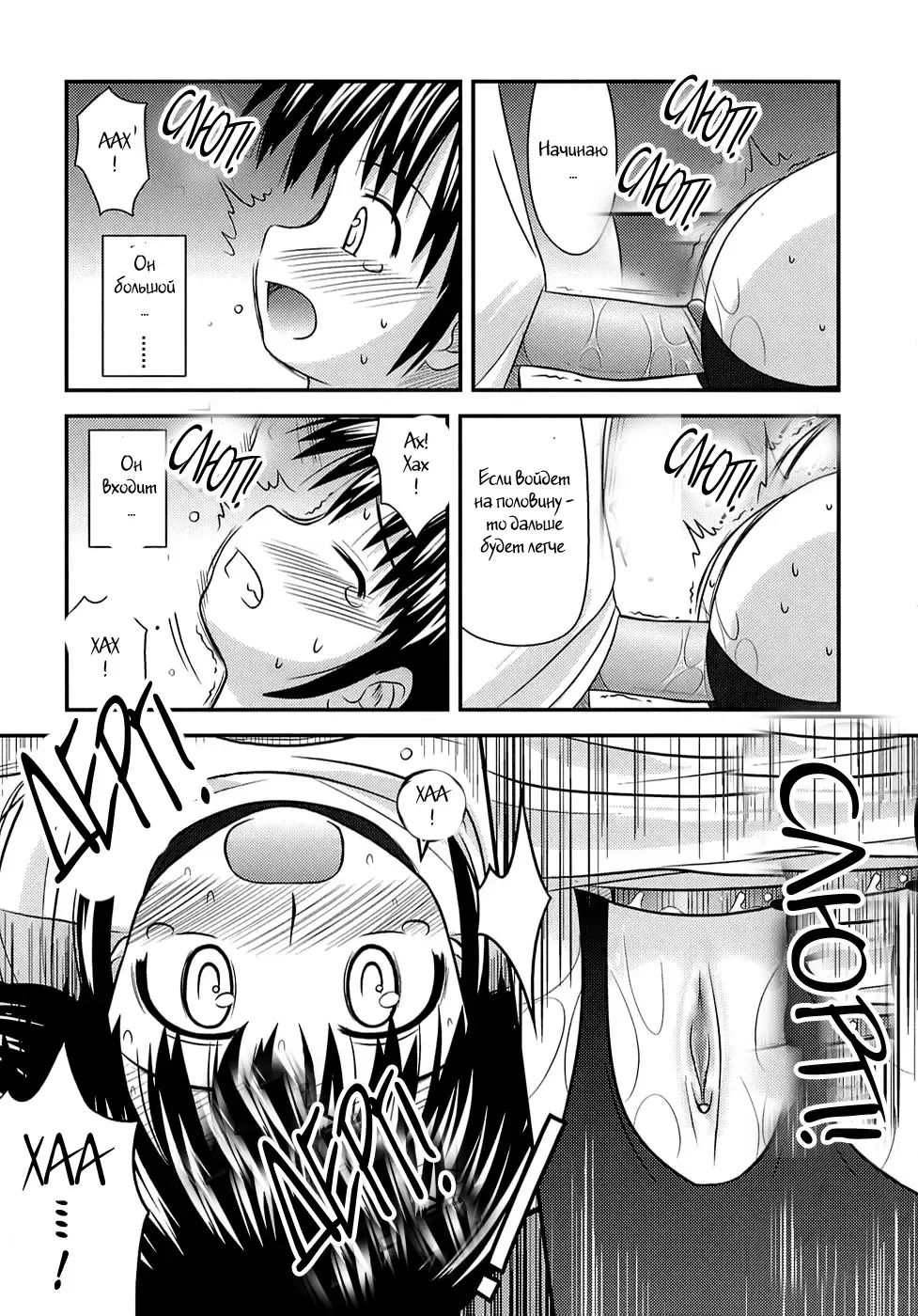 [Konno Azure] Shishunki Crazies - Puberty Crazies Fhentai.net - Page 102