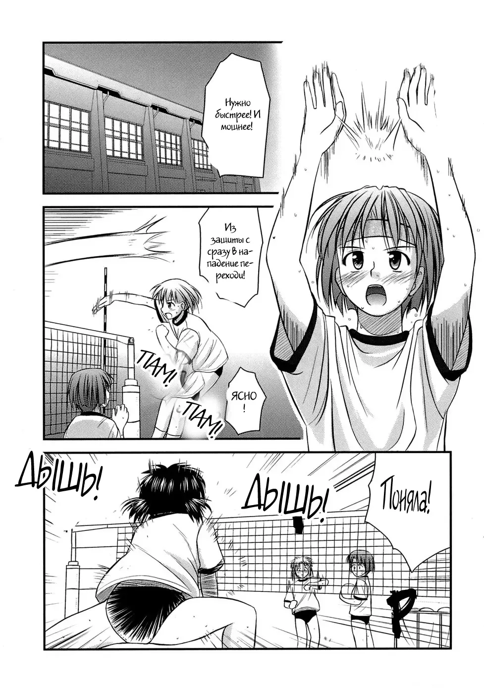 [Konno Azure] Shishunki Crazies - Puberty Crazies Fhentai.net - Page 107