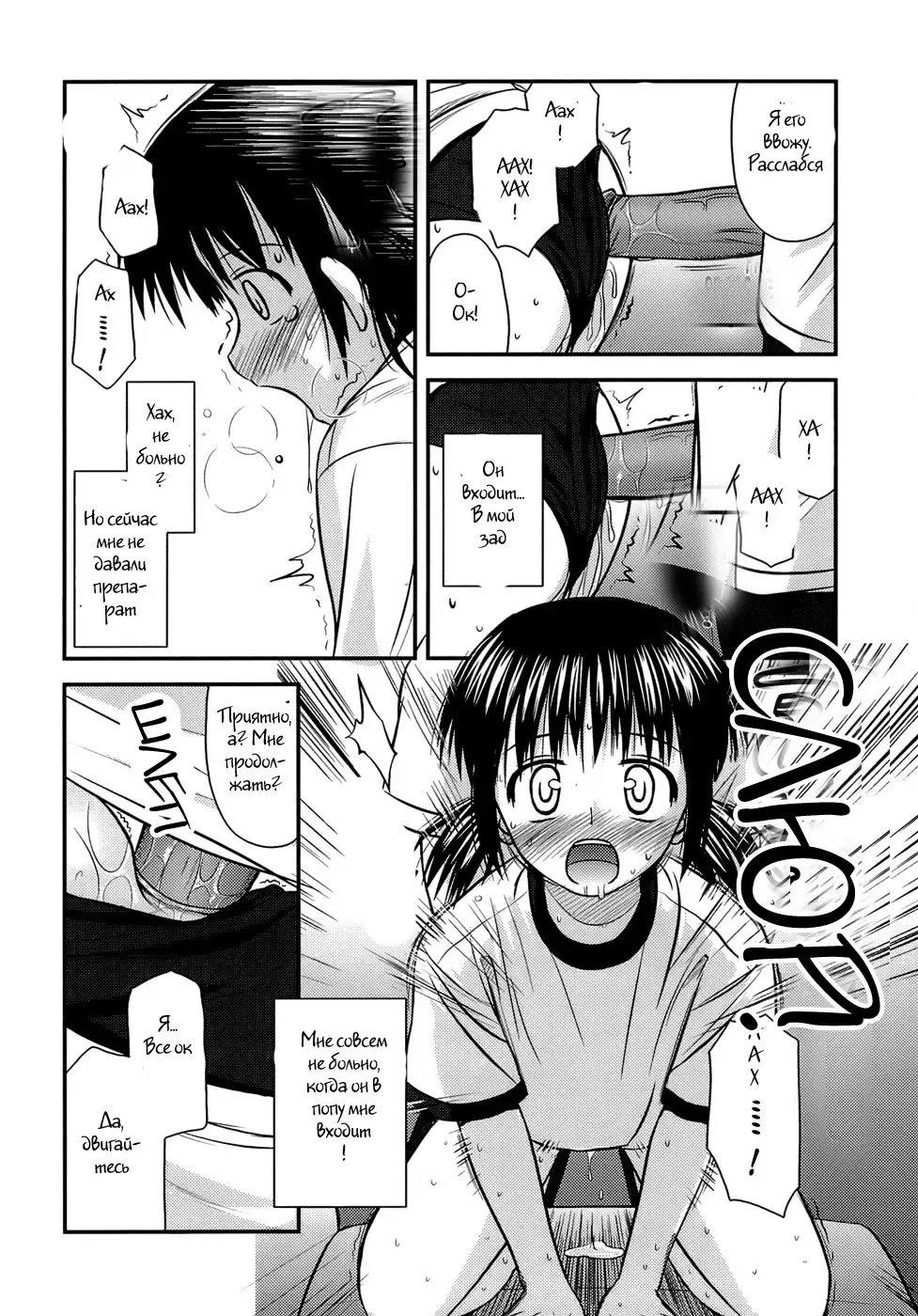 [Konno Azure] Shishunki Crazies - Puberty Crazies Fhentai.net - Page 120