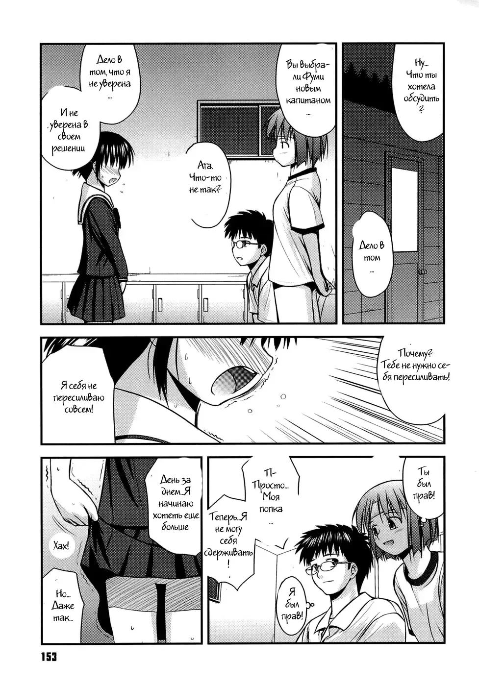 [Konno Azure] Shishunki Crazies - Puberty Crazies Fhentai.net - Page 151