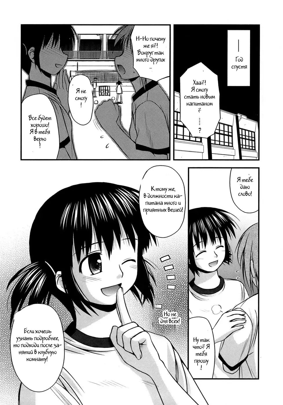 [Konno Azure] Shishunki Crazies - Puberty Crazies Fhentai.net - Page 162