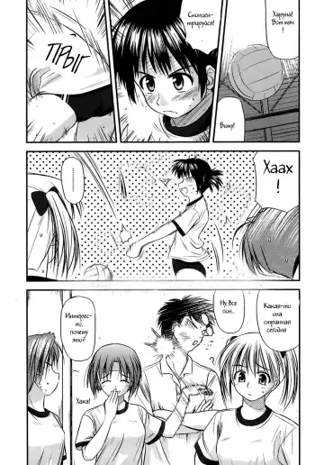 [Konno Azure] Shishunki Crazies - Puberty Crazies Fhentai.net - Page 125