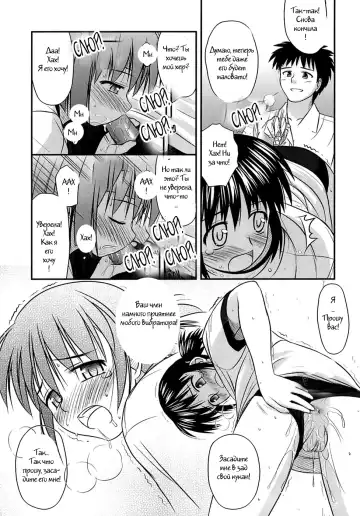 [Konno Azure] Shishunki Crazies - Puberty Crazies Fhentai.net - Page 133