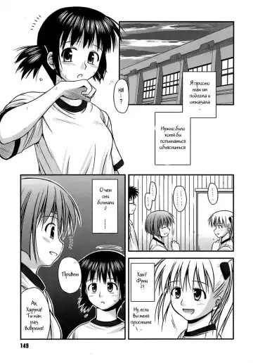 [Konno Azure] Shishunki Crazies - Puberty Crazies Fhentai.net - Page 147