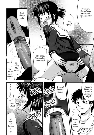 [Konno Azure] Shishunki Crazies - Puberty Crazies Fhentai.net - Page 154