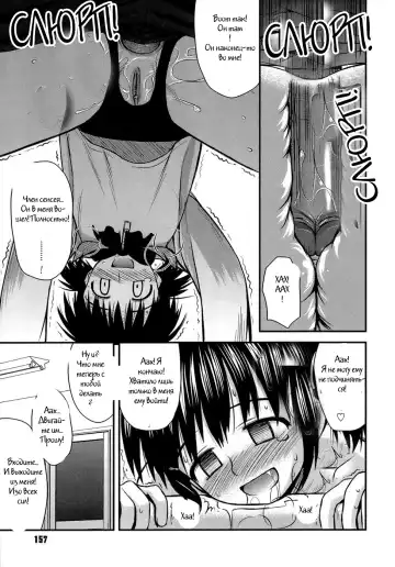 [Konno Azure] Shishunki Crazies - Puberty Crazies Fhentai.net - Page 155