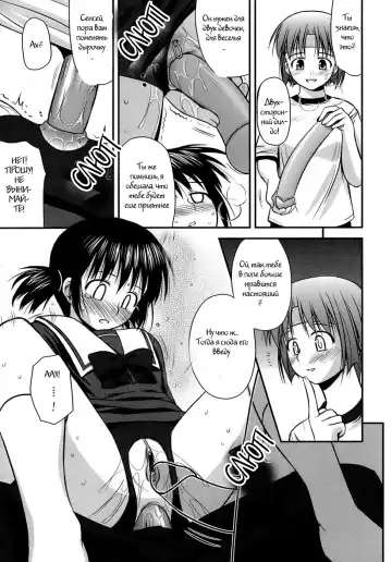 [Konno Azure] Shishunki Crazies - Puberty Crazies Fhentai.net - Page 157