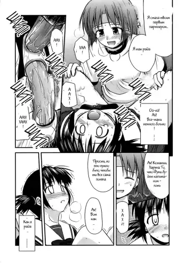 [Konno Azure] Shishunki Crazies - Puberty Crazies Fhentai.net - Page 159