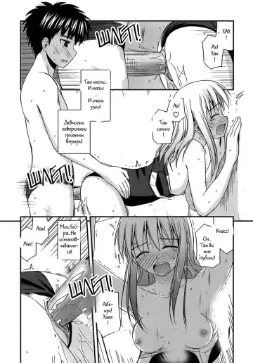 [Konno Azure] Shishunki Crazies - Puberty Crazies Fhentai.net - Page 178