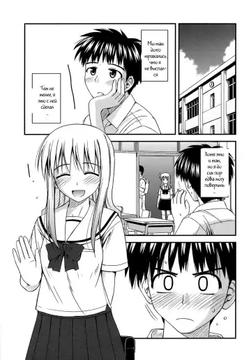 [Konno Azure] Shishunki Crazies - Puberty Crazies Fhentai.net - Page 185