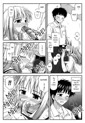 [Konno Azure] Shishunki Crazies - Puberty Crazies Fhentai.net - Page 191