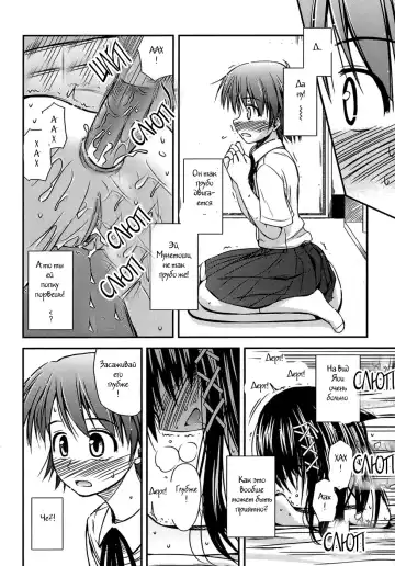 [Konno Azure] Shishunki Crazies - Puberty Crazies Fhentai.net - Page 20