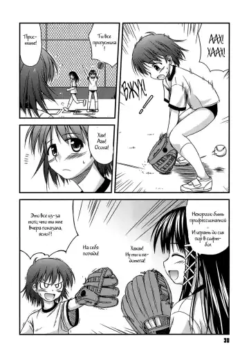 [Konno Azure] Shishunki Crazies - Puberty Crazies Fhentai.net - Page 28