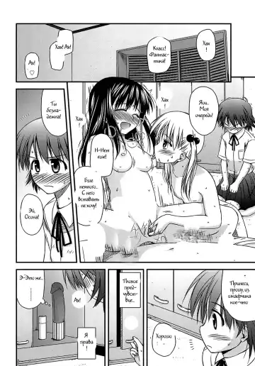 [Konno Azure] Shishunki Crazies - Puberty Crazies Fhentai.net - Page 38