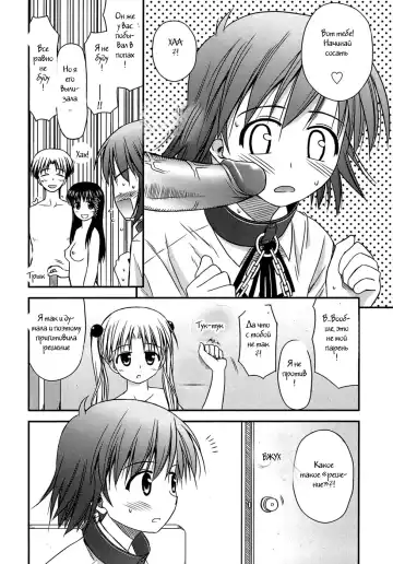 [Konno Azure] Shishunki Crazies - Puberty Crazies Fhentai.net - Page 54