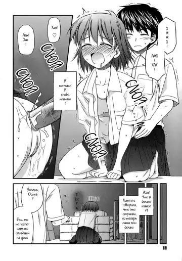 [Konno Azure] Shishunki Crazies - Puberty Crazies Fhentai.net - Page 66