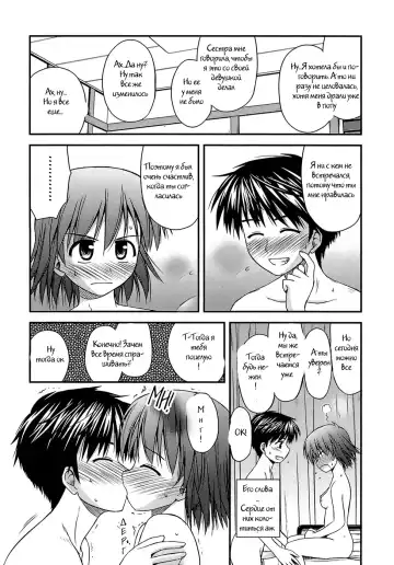 [Konno Azure] Shishunki Crazies - Puberty Crazies Fhentai.net - Page 74