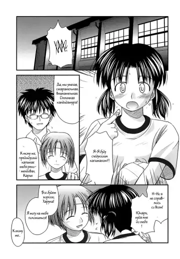 [Konno Azure] Shishunki Crazies - Puberty Crazies Fhentai.net - Page 89