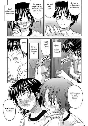 [Konno Azure] Shishunki Crazies - Puberty Crazies Fhentai.net - Page 95