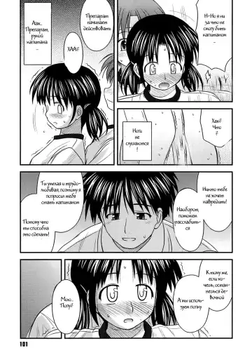 [Konno Azure] Shishunki Crazies - Puberty Crazies Fhentai.net - Page 99