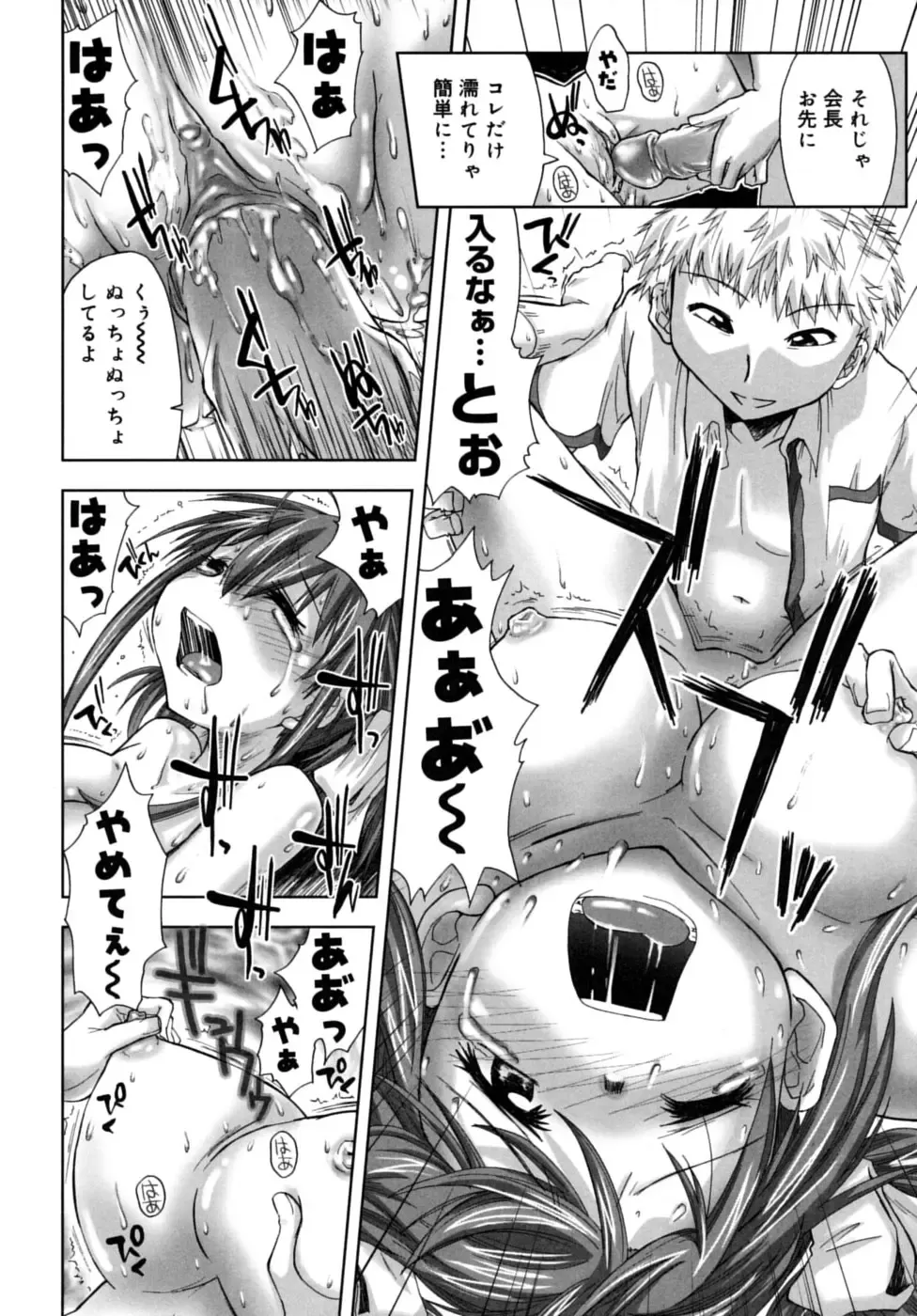 [Kamino Ryu-ya] Houkago Shoujo - After School Girls Fhentai.net - Page 160