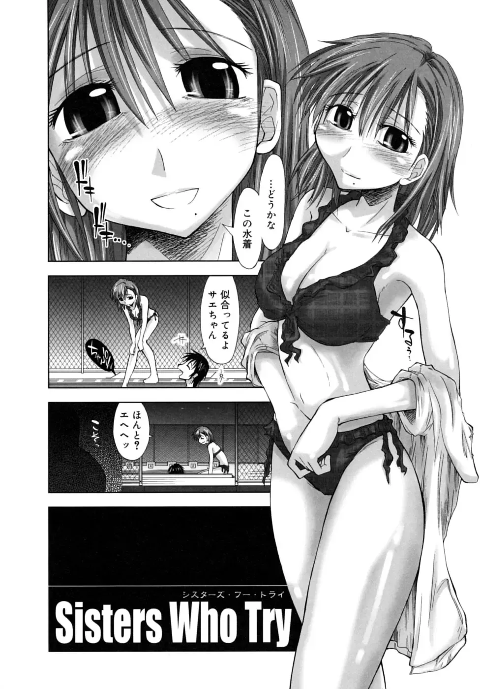 [Kamino Ryu-ya] Houkago Shoujo - After School Girls Fhentai.net - Page 88