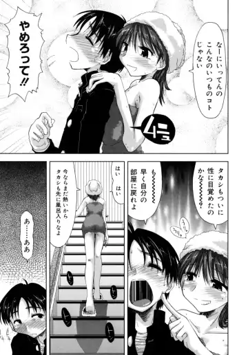 [Kamino Ryu-ya] Houkago Shoujo - After School Girls Fhentai.net - Page 131