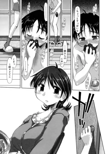 [Kamino Ryu-ya] Houkago Shoujo - After School Girls Fhentai.net - Page 135