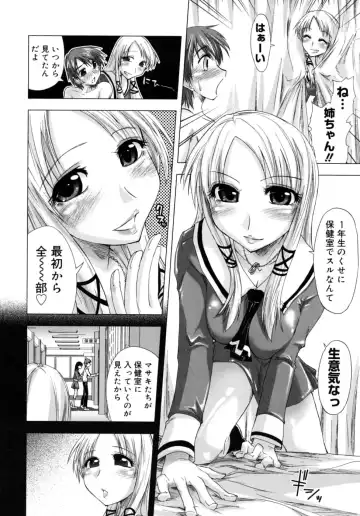 [Kamino Ryu-ya] Houkago Shoujo - After School Girls Fhentai.net - Page 14