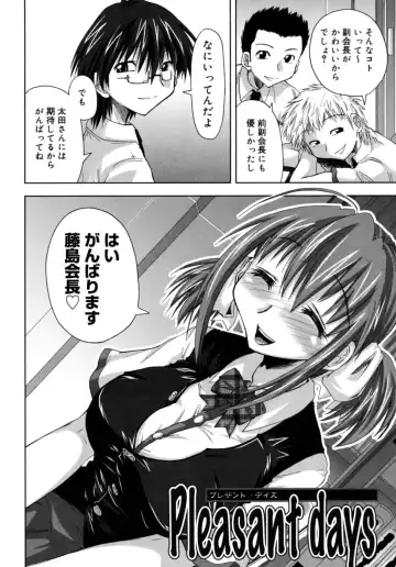 [Kamino Ryu-ya] Houkago Shoujo - After School Girls Fhentai.net - Page 152