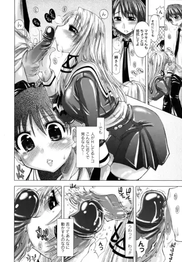 [Kamino Ryu-ya] Houkago Shoujo - After School Girls Fhentai.net - Page 32