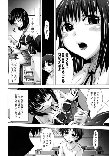 [Kamino Ryu-ya] Houkago Shoujo - After School Girls Fhentai.net - Page 52