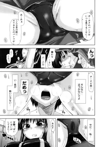 [Kamino Ryu-ya] Houkago Shoujo - After School Girls Fhentai.net - Page 57