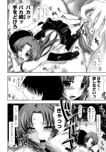 [Kamino Ryu-ya] Houkago Shoujo - After School Girls Fhentai.net - Page 74