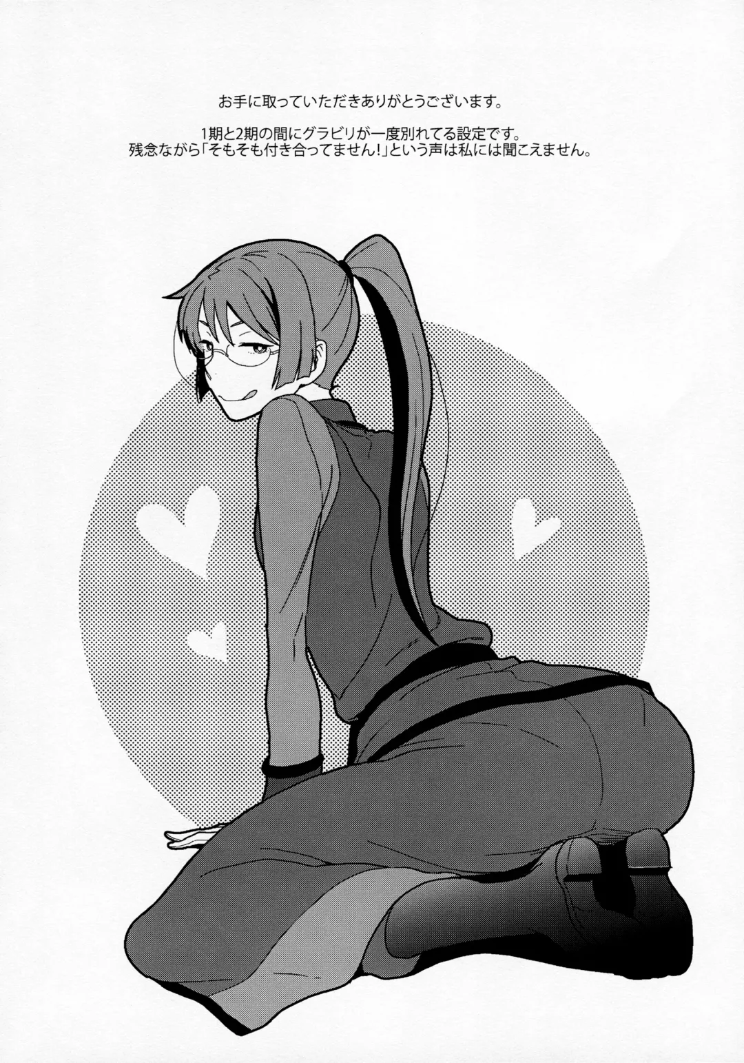 [Yoshiragi] BUSHIDO'S SEX SLAVE Fhentai - Page 3