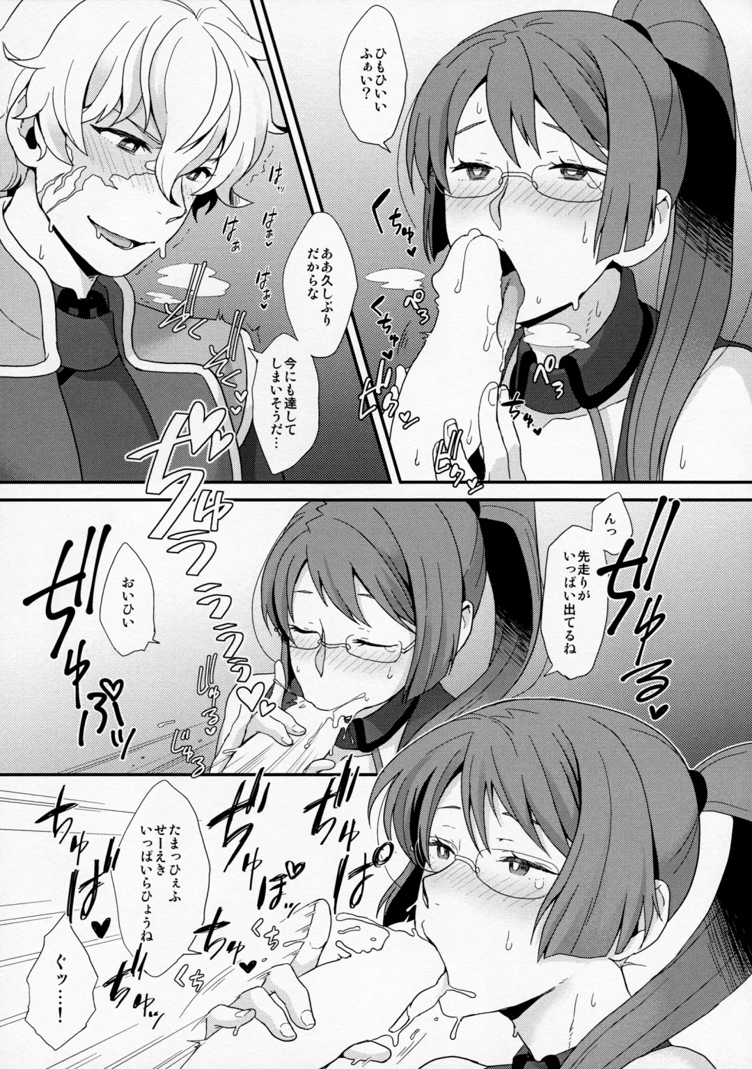 [Yoshiragi] BUSHIDO'S SEX SLAVE Fhentai - Page 6