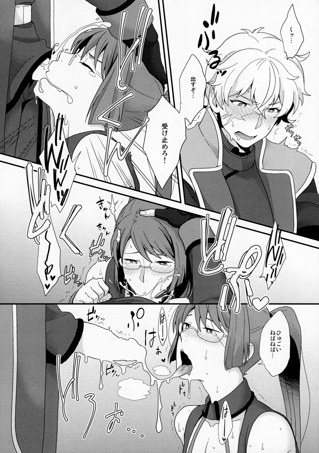 [Yoshiragi] BUSHIDO'S SEX SLAVE Fhentai - Page 7