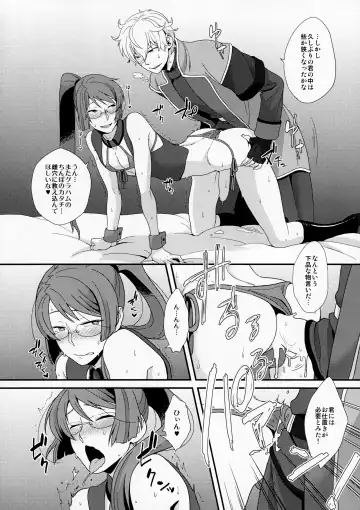 [Yoshiragi] BUSHIDO'S SEX SLAVE Fhentai - Page 11