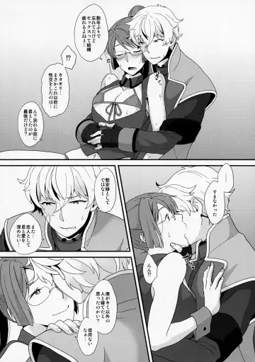 [Yoshiragi] BUSHIDO'S SEX SLAVE Fhentai - Page 14