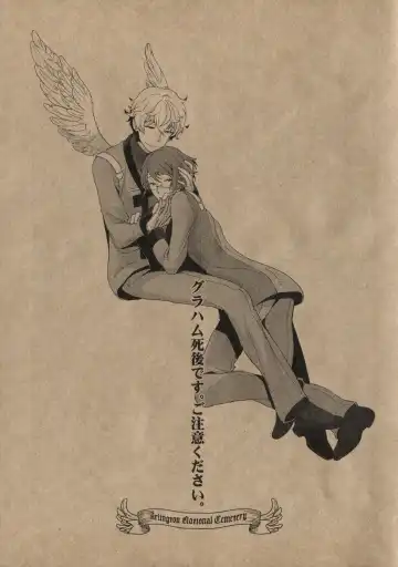 [Yoshiragi] BUSHIDO'S SEX SLAVE Fhentai - Page 19