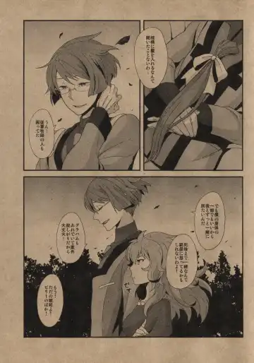 [Yoshiragi] BUSHIDO'S SEX SLAVE Fhentai - Page 21