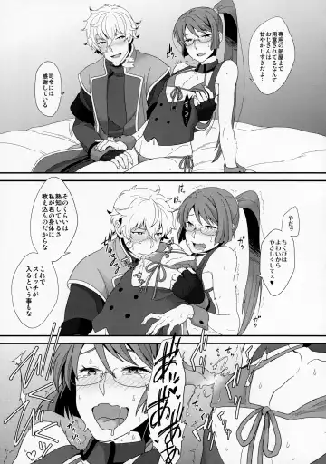 [Yoshiragi] BUSHIDO'S SEX SLAVE Fhentai - Page 8