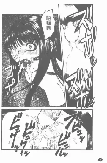 [Sunagawa Tara] Yawahada Fhentai.net - Page 17