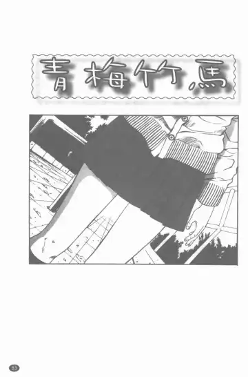 [Sunagawa Tara] Yawahada Fhentai.net - Page 64